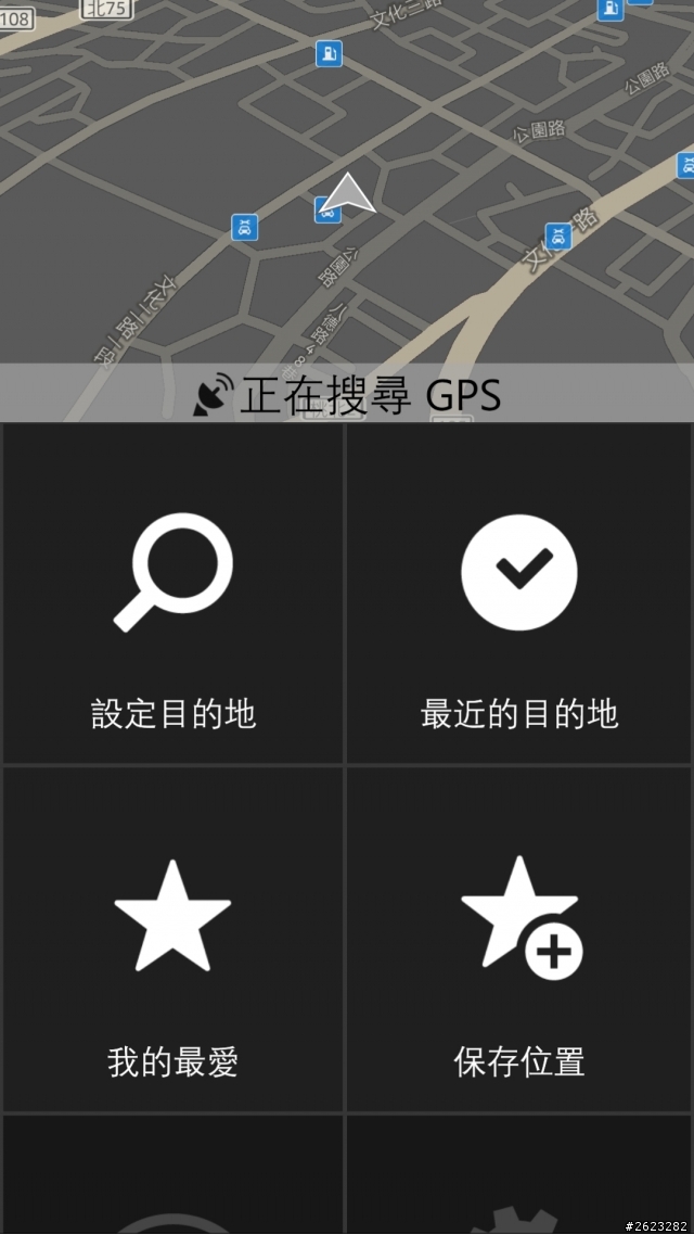 Nokia Lumia 1520 試用心得加上小評測