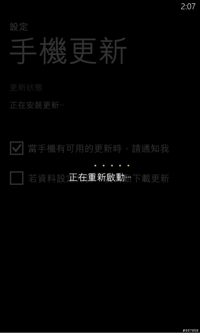 Nokia 的聖誕大禮 -> GDR3 更新