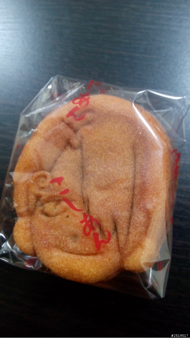 [分享] 跨越偉大航道而來的海賊王紅豆餡餅