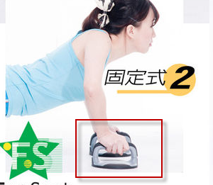 請問我想要裝一個單桿的握把在天花板
