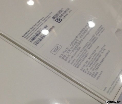 坐時光機之iPad Air and iPad mini Retina 開箱文
