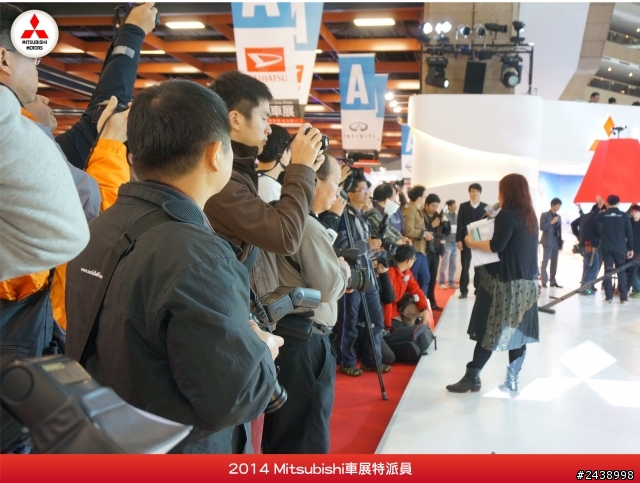 特派員在寒風中挺進2014 Mitsubishi車展的第一手報導