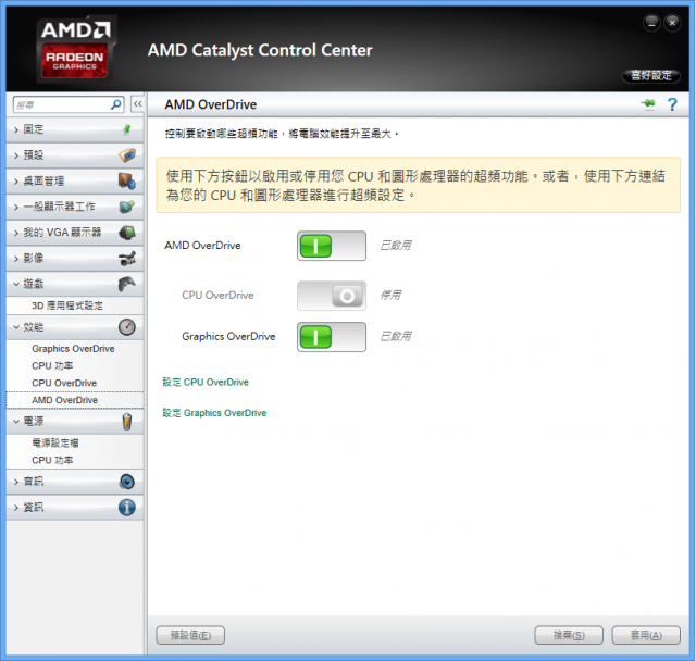 amd FX4100 跑龍之谷八人副本很不順