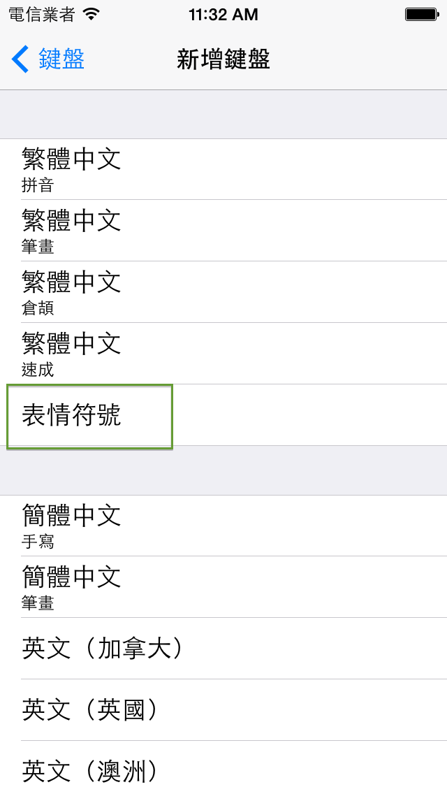 [分享] Smoney 以圖片為主的 記帳App