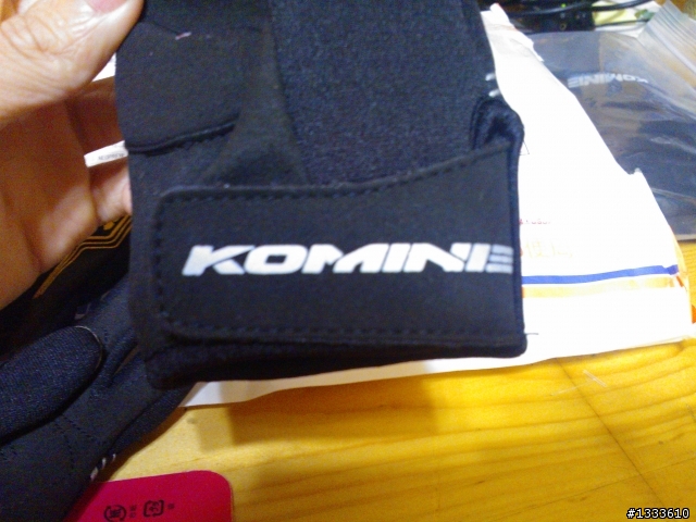 [開袋]KOMINE GK-752