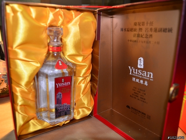 請各為酒友幫忙看看這幾瓶老酒的價值