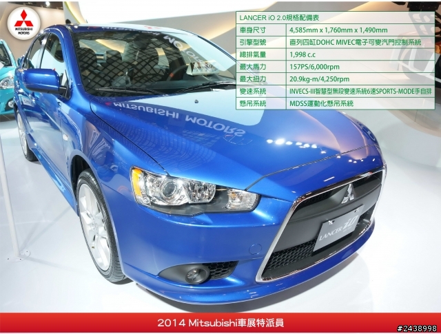 特派員在寒風中挺進2014 Mitsubishi車展的第一手報導