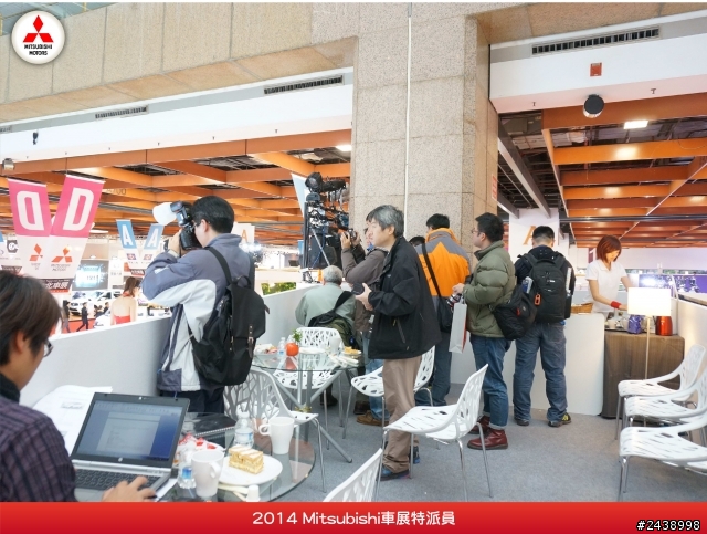 特派員在寒風中挺進2014 Mitsubishi車展的第一手報導