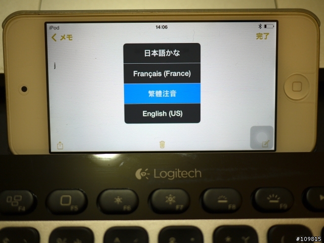 [開箱] LOGITECH K811輕鬆切換藍牙裝置鍵盤