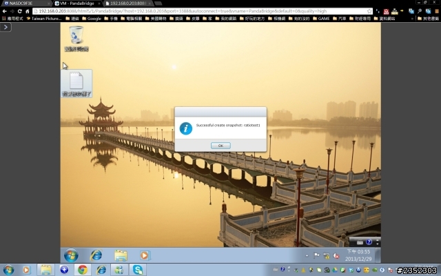 QNAP Virtualization Station 實測分享