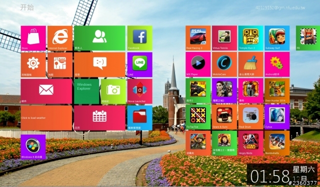 memo FHD 10變身windows!讓android也能輕鬆工作