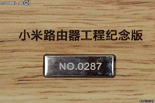 小米路由器第一手開箱篇