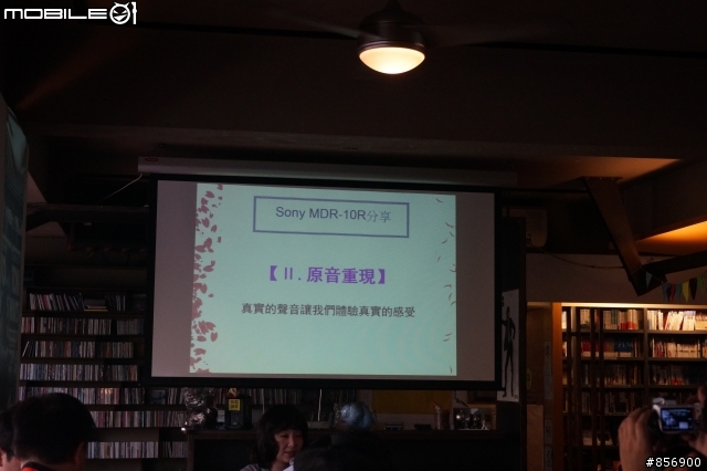 Sony 2013 MDR 10R & XBA H耳機 &F886 體驗會