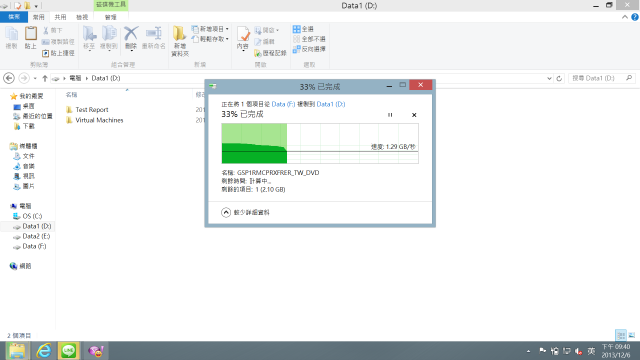 N550JV改雙硬碟intel 335 240G SSD+sshd750G7200轉混合型硬碟