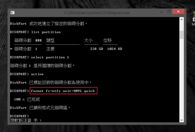 [教學]如何把內建的硬碟換裝成SSD跟優化