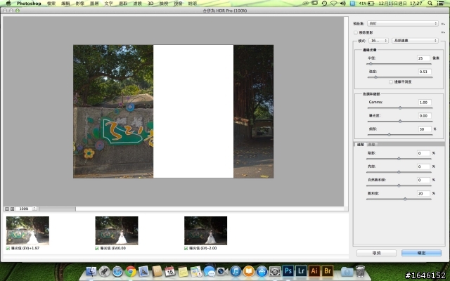 MAC book pro最新15吋筆電又有問題了，使用ps cc的HDR