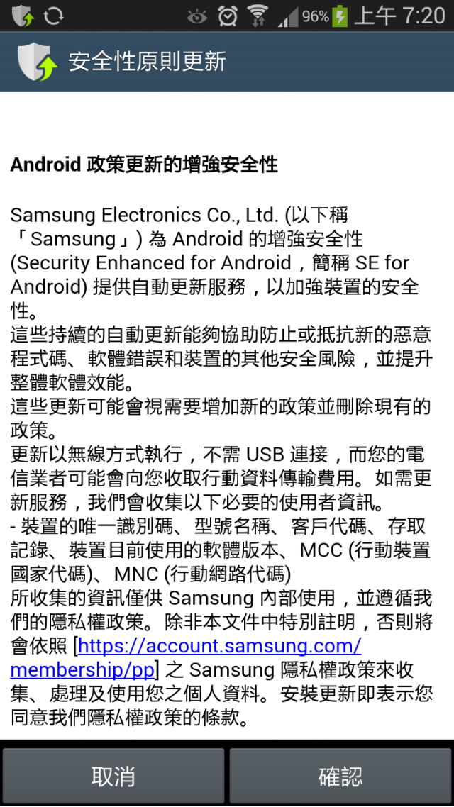 今早又看到NOTE2更新？