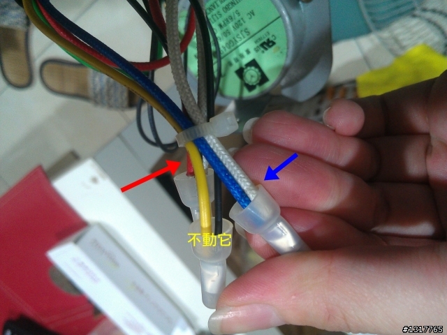 鹵素電熱扇更換曬不黑碳素燈管 DIY!