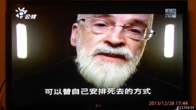 死亡處方箋