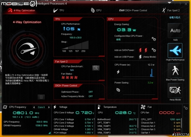 [開箱] 穿上盔甲的 ROG - MAXIMUS VI FORMULA  重裝登場