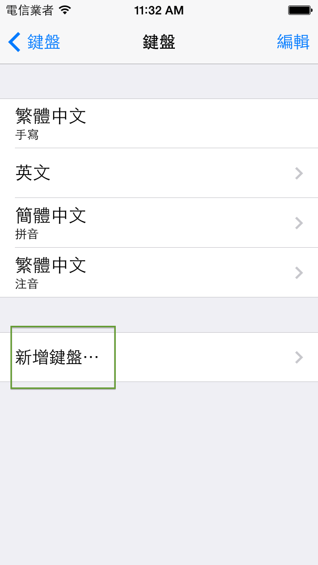 [分享] Smoney 以圖片為主的 記帳App