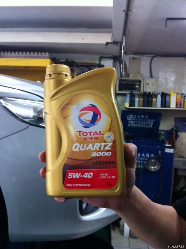 Total QUARTZ 9000 SN 5W40 油測試用心得分享