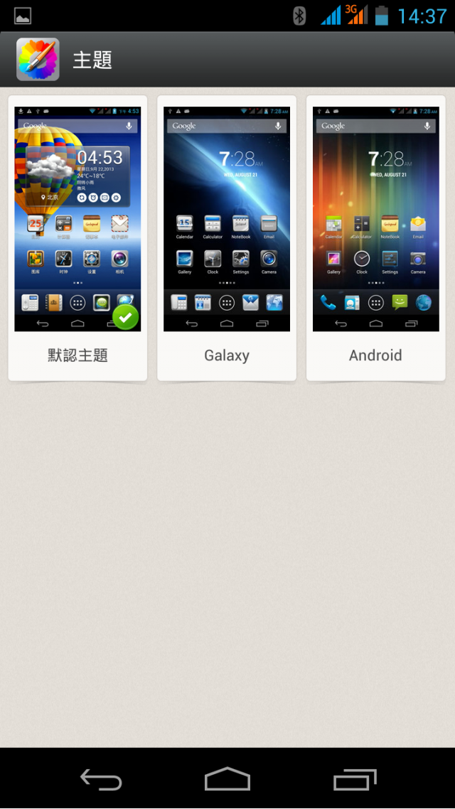 影馳科技 Galapad S6 6.3吋四核心手機簡單開箱