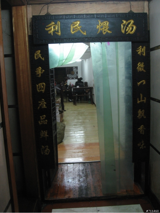 年行萬里 ~ D16 聽得到 看不見的鄱陽湖 廬山-東線景區-五老峰-南昌