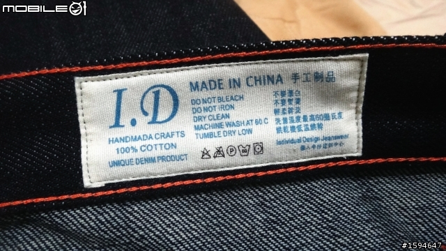 [開箱]胖子的客製褲 - 岡山布邊+GT版型