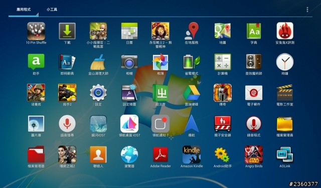 memo FHD 10變身windows!讓android也能輕鬆工作