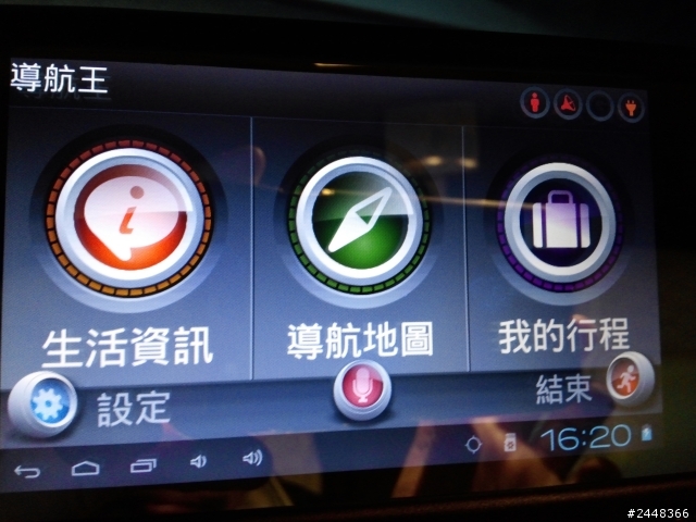 Android 4.0 防炫後視鏡+5 吋觸控螢幕+導航王+1080P 行車記錄器 開箱文
