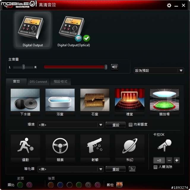 [開箱] 穿上盔甲的 ROG - MAXIMUS VI FORMULA  重裝登場