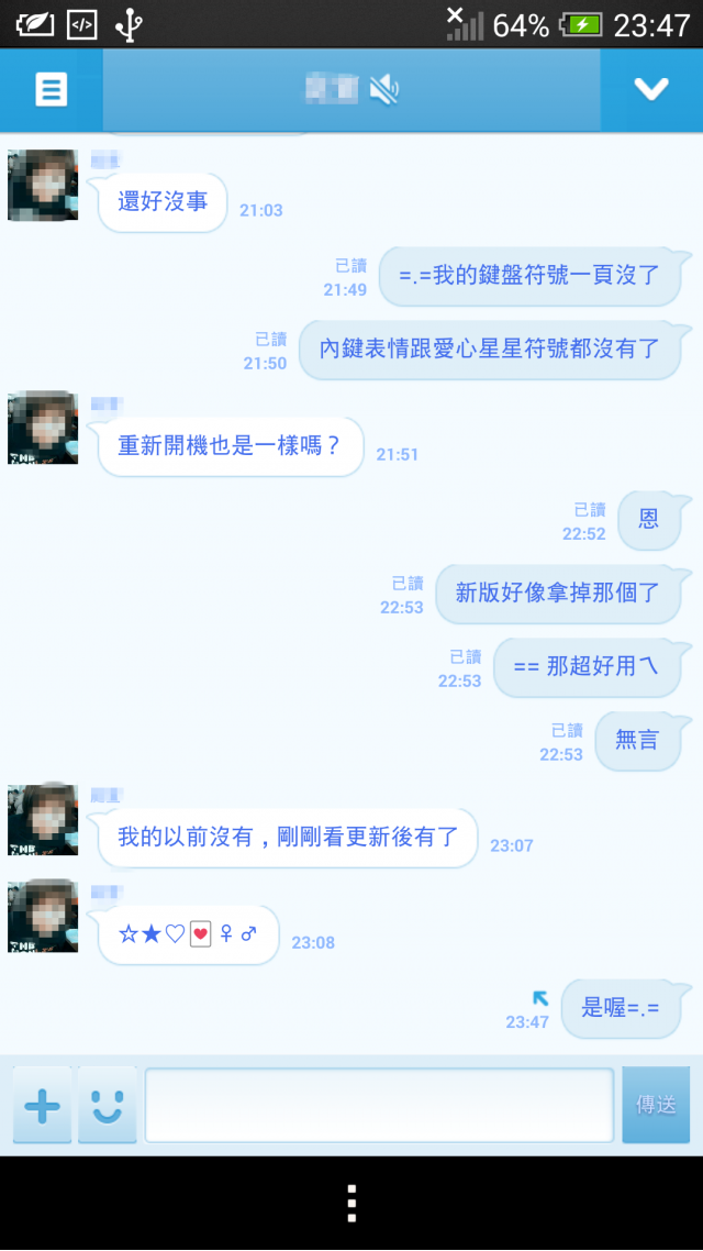 紅萬更新...