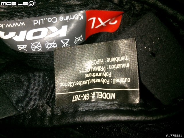 KOMINE  GK-767  簡單開袋