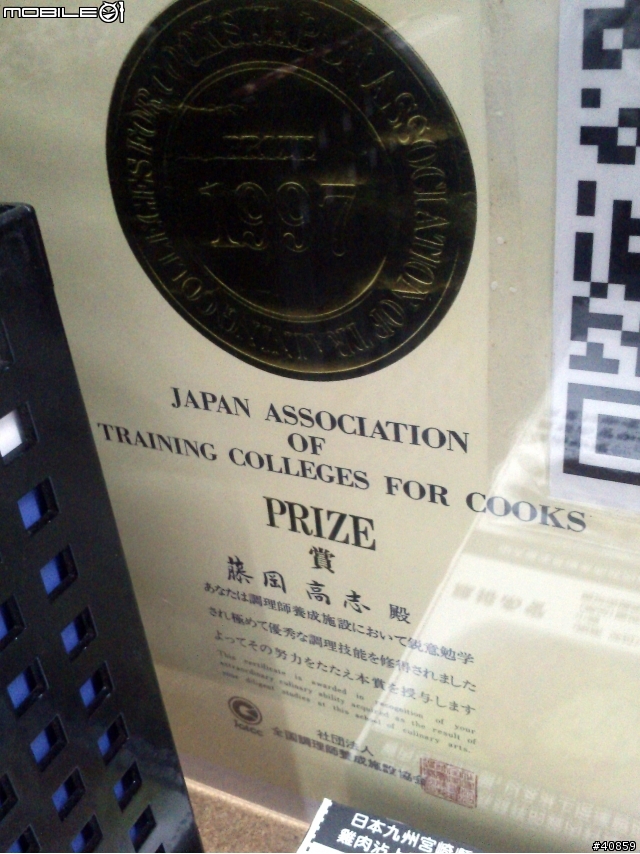 <食記> 藏身在草衙 日籍廚師開的外帶專門店 Neko_cara