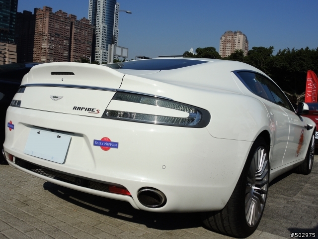 日本拉力出現的DB9和Rapide S