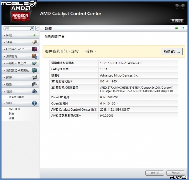 [開箱] AMD HD7790 轉生優化 ASUS- R7260X-DC2OC-2GD5 再登場