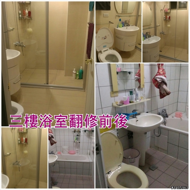 18年老屋之衛浴翻新實例!