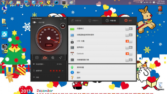 Lenovo U330P開箱文 不專業板