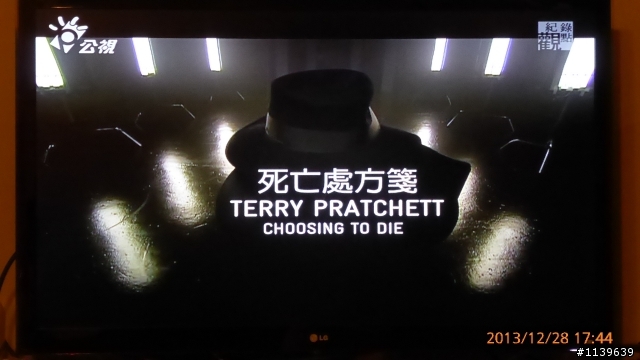 死亡處方箋