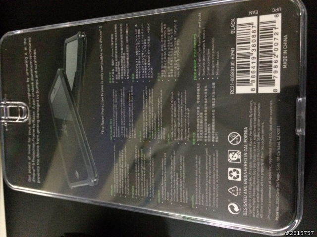 [開箱] Razer iphone 5 protection frame 與香檳金的邂逅
