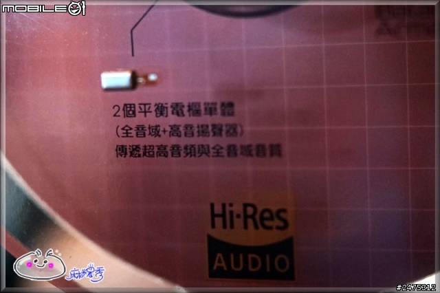 《完美聽感‧動靜皆宜 》SONY MDR 10R & XBA H全系列秋季新品體驗會