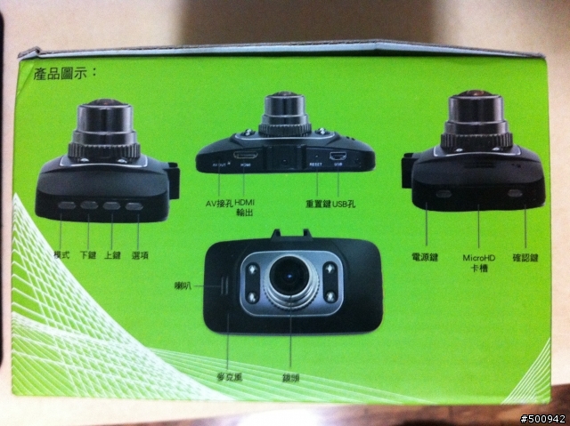 X戰警TG600 WDR高畫質行車紀錄器開箱