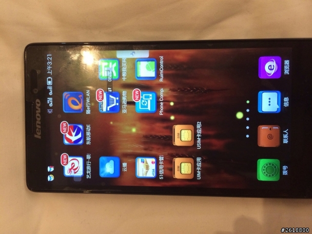 VIBE Z K910三網雙待雙通