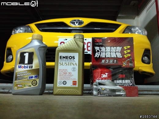 10.5代 ALTIS 2.0 機油分享