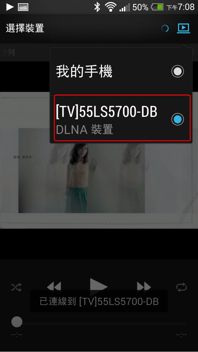 請問~這是HTC~更新後的新功能嗎???