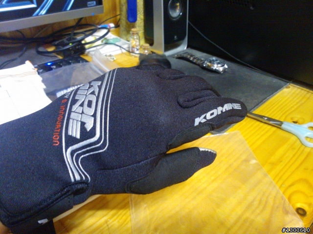 [開袋]KOMINE GK-752