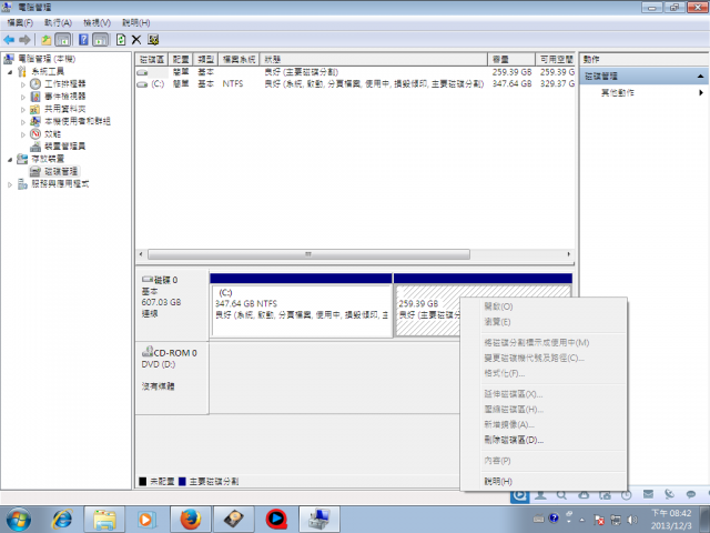 原本分隔的槽位無法讀取了，拜託神人大大們幫幫忙