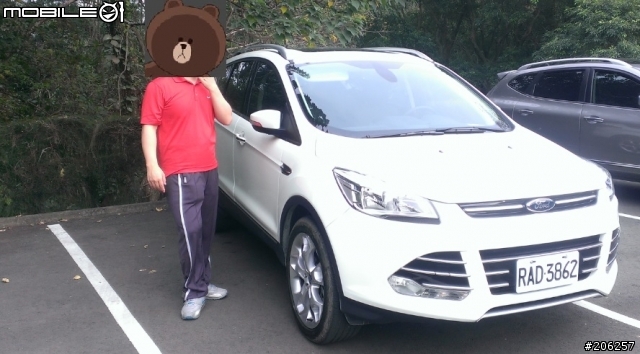 24 小時試駕Kuga 一日遊