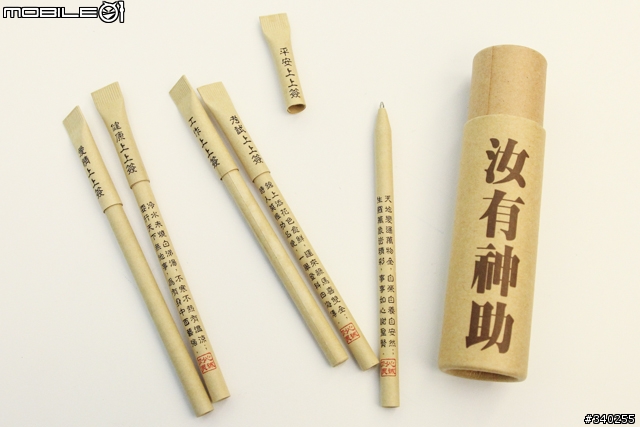 第三屆小惡魔員工聖誕禮物交換大會～禮物用心度破表，驚喜連連！